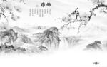 花鸟新上架山水画 TiF分层
