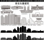 泰安