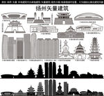 扬州