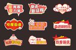手举牌