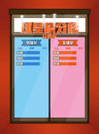球星排行榜