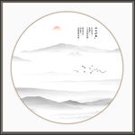 新中式水墨画