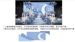 雾霾蓝莫兰迪色简约婚礼