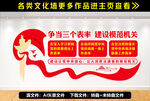 三个表率一个模范机关