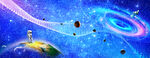 太空宇宙星球