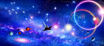 宇宙星空