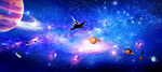 宇宙星空