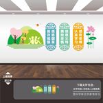 学校标语海报