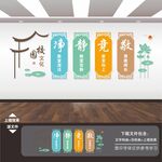 校园文化墙