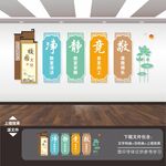 学校形象墙
