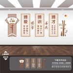 校园文化长廊励志展板标语文化墙