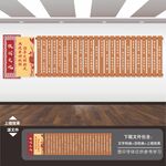 校园文化长廊励志展板标语文化墙