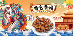 蚕蛹背景墙