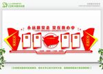 党建活动中心
