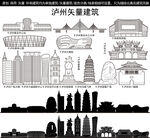 泸州