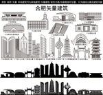 合肥