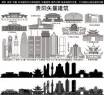 贵阳