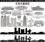 东莞