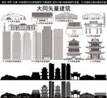 大同