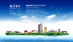 龙岩