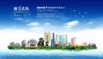 北海