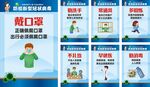 抗击疫情