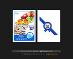 冷柜标贴