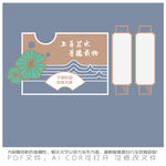 上善若水