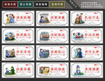 二十四孝