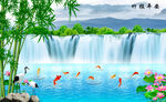 瀑布流水生财山水挂画