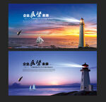 灯塔文化海报