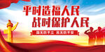 人民防空图片