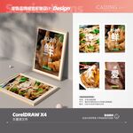 超市熟食挂画