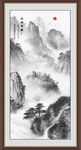 竖幅水墨画