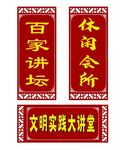 仿古镂空牌匾