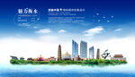 衡水
