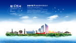 黑河