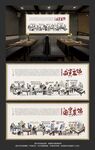 南宁菜文化墙