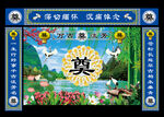 灵棚设计图