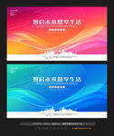 科技背景