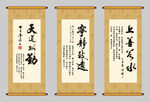 书法挂画