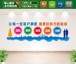 公司标语