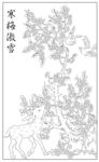 梅花