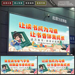 读书