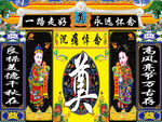 灵堂