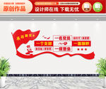 一个支部一名党员一面旗帜 