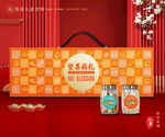 坚果礼盒 年货包装