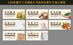 食堂公益广告