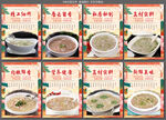 牛肉羹