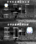 搏击背景图